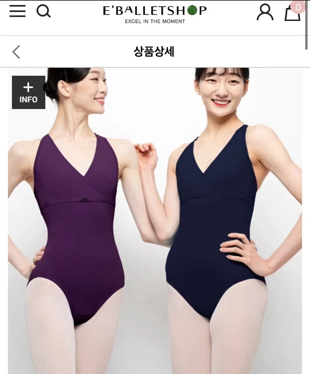 이발레샵 홀터넥 레오타드 발레